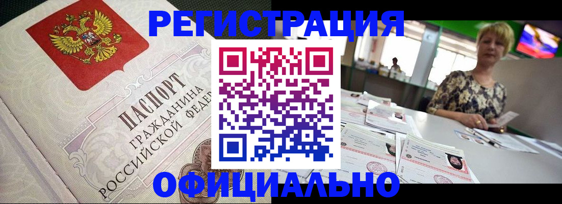 пропишу в квартире в Великом Новгороде